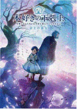 星际拾荒者手记 硬核科幻小说